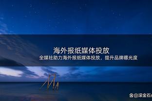 霍伊伦：曼联生涯首次决赛来了，我们这场比赛本可以做得更好