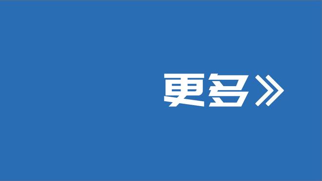 健康就好！锡安出战70场创个人单季新高 场均22.9分5.8板5助1.1断