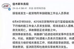 热刺旧将：希望凯恩今年拿德甲而不是欧冠，不然会显得热刺很尴尬